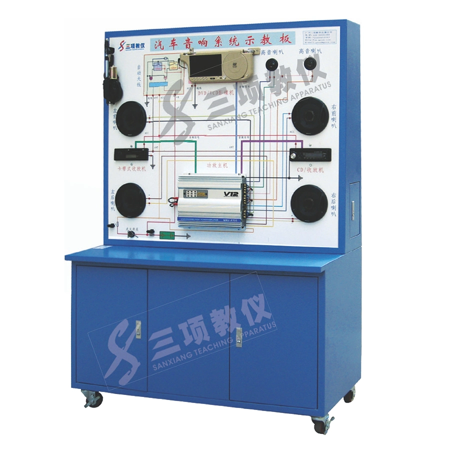 Car Audio System Demonstration Board Test Bench Simulator Didactic Training Equipment